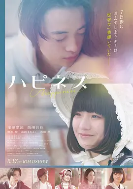 动作电影《极限营救》4K超清剧照