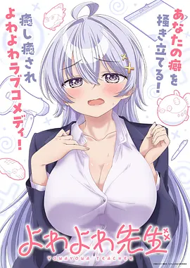 经典动漫《千年之约》重制版